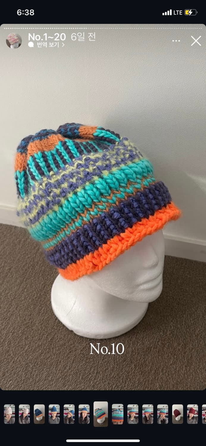 무아 은미 EUNMEE 핸드메이드 니트 모자 hat 새상품 상품이미지4