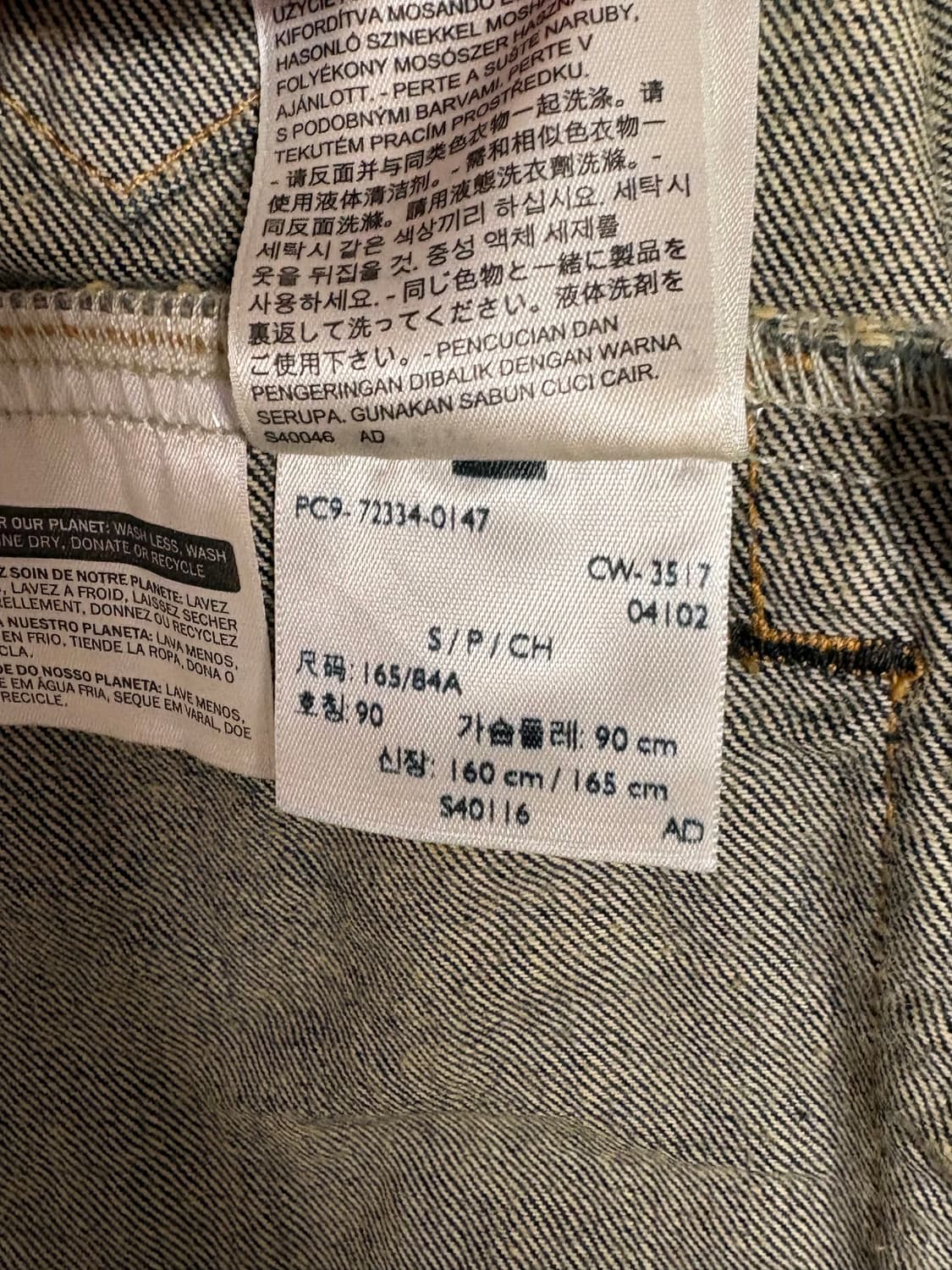 리바이스 자켓 상품이미지5