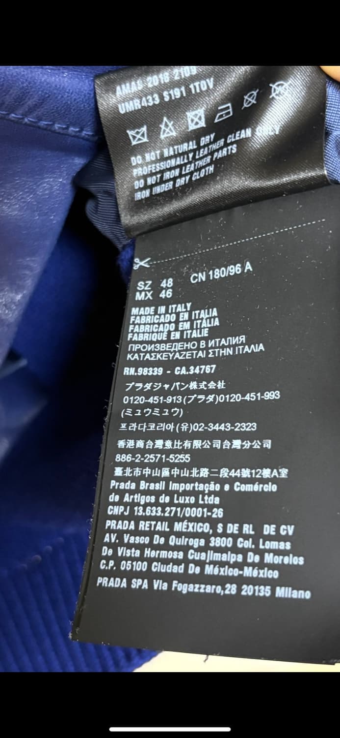 프라다 블루 니트 48 상품이미지5