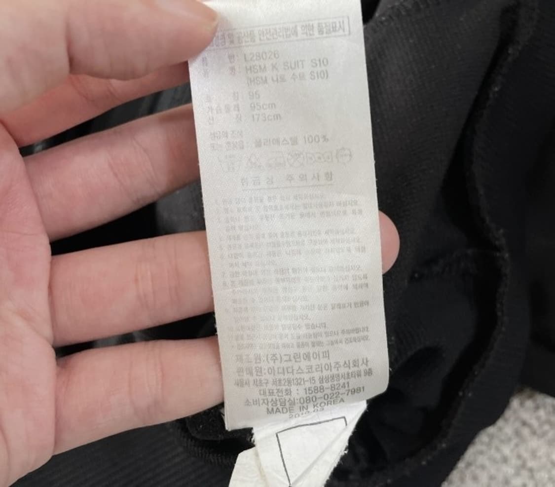 아디다스 검골 금장 블랙 트랙탑 져지집업 95/M 상품이미지6