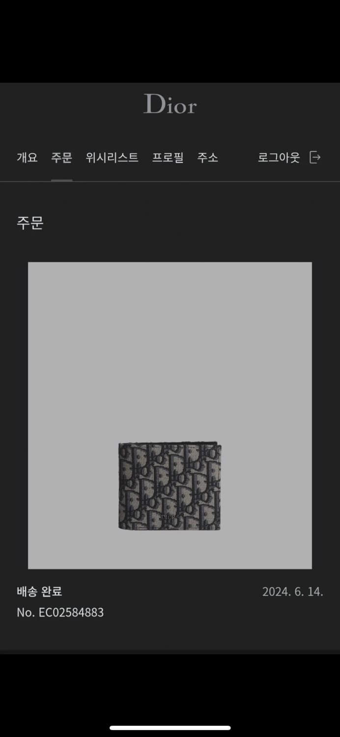 디올 오블리크 반지갑 풀박스 상품이미지8