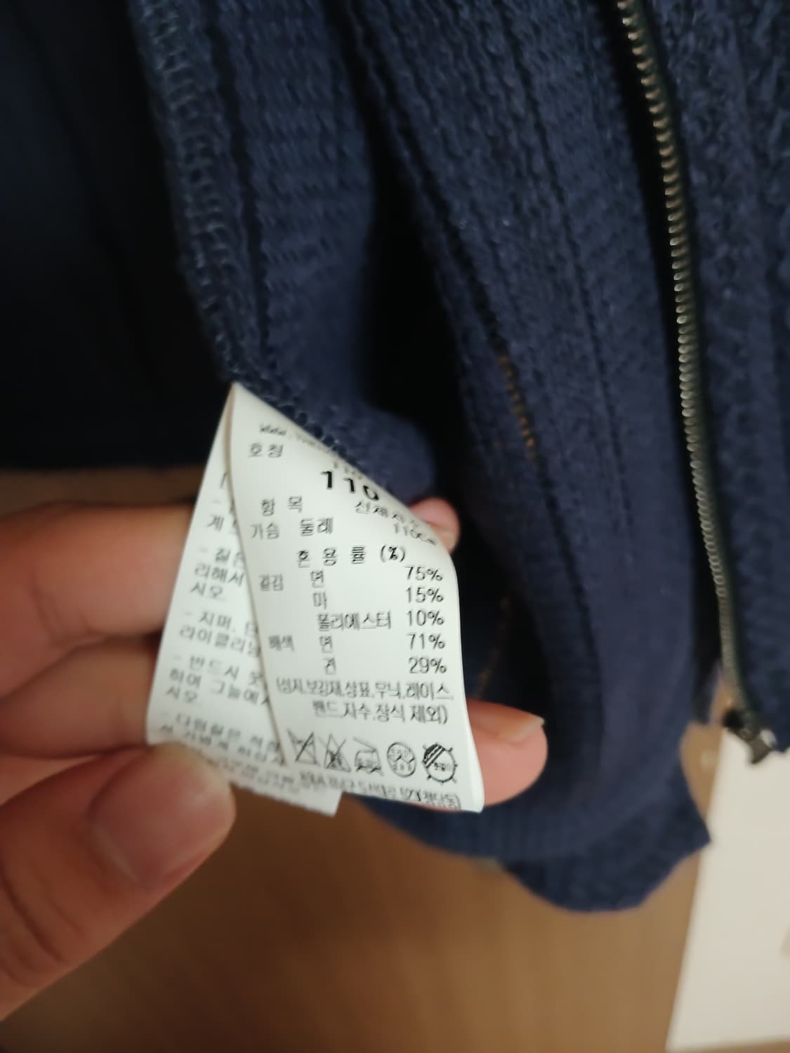 타임옴므 남성 가디건110  상품이미지5