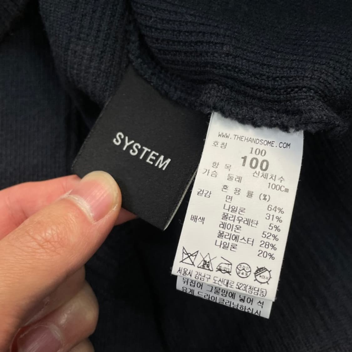 100 시스템 22FW 헨리넥 니트 상품이미지3