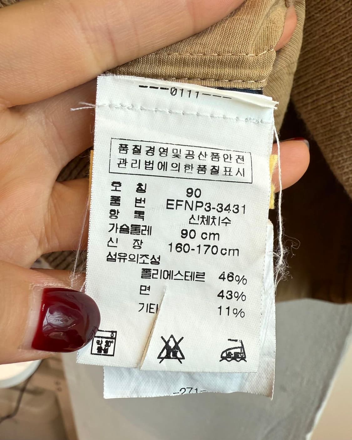 폴로랄프로렌 베이지 유틸리티 블루종 자켓  상품이미지9