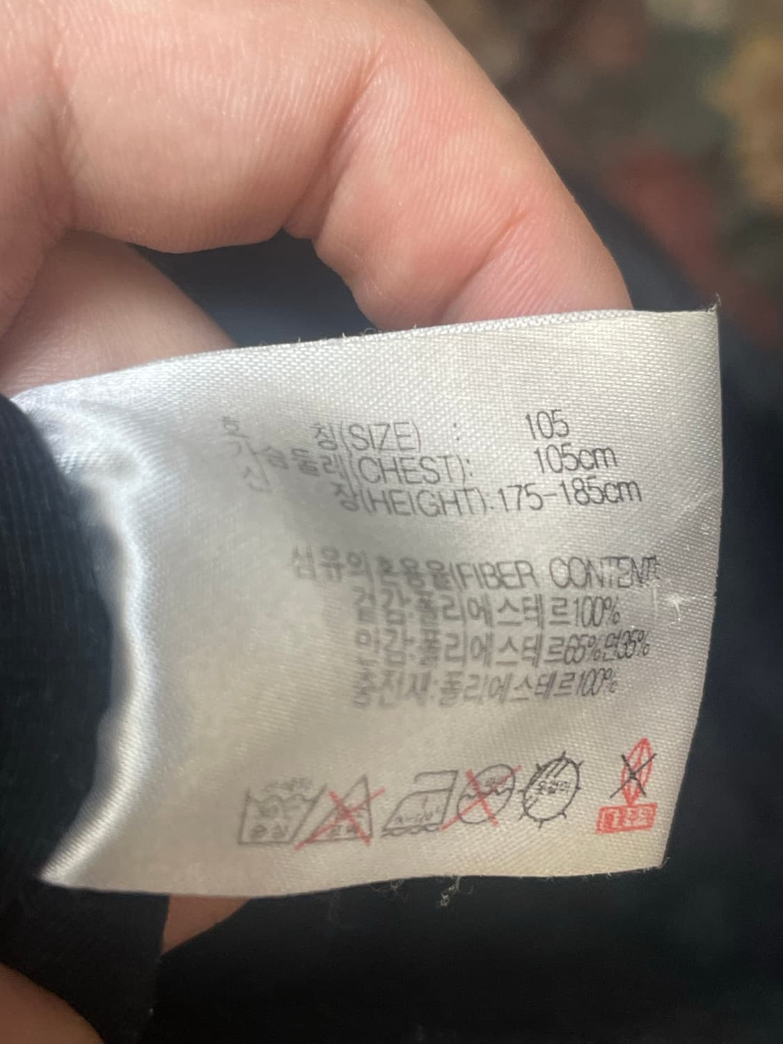 나이키 올드스쿨 후드베스킷볼로고 블랙스우시점퍼 105 상품이미지5