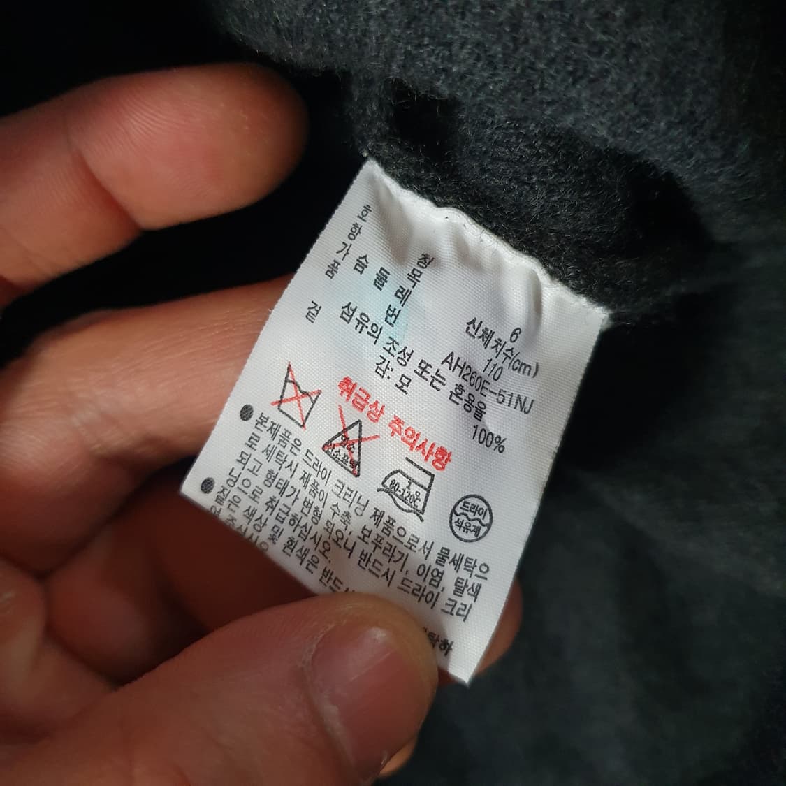 라코스테 헤비 울 니트 가디건 XL 110 차콜그레이 상품이미지8