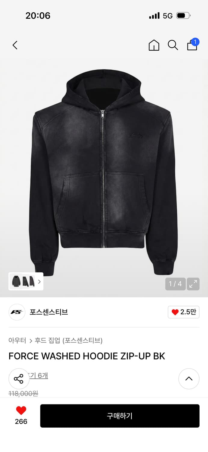 포스센스티브 워시드 블랙 후드집업 상품이미지1