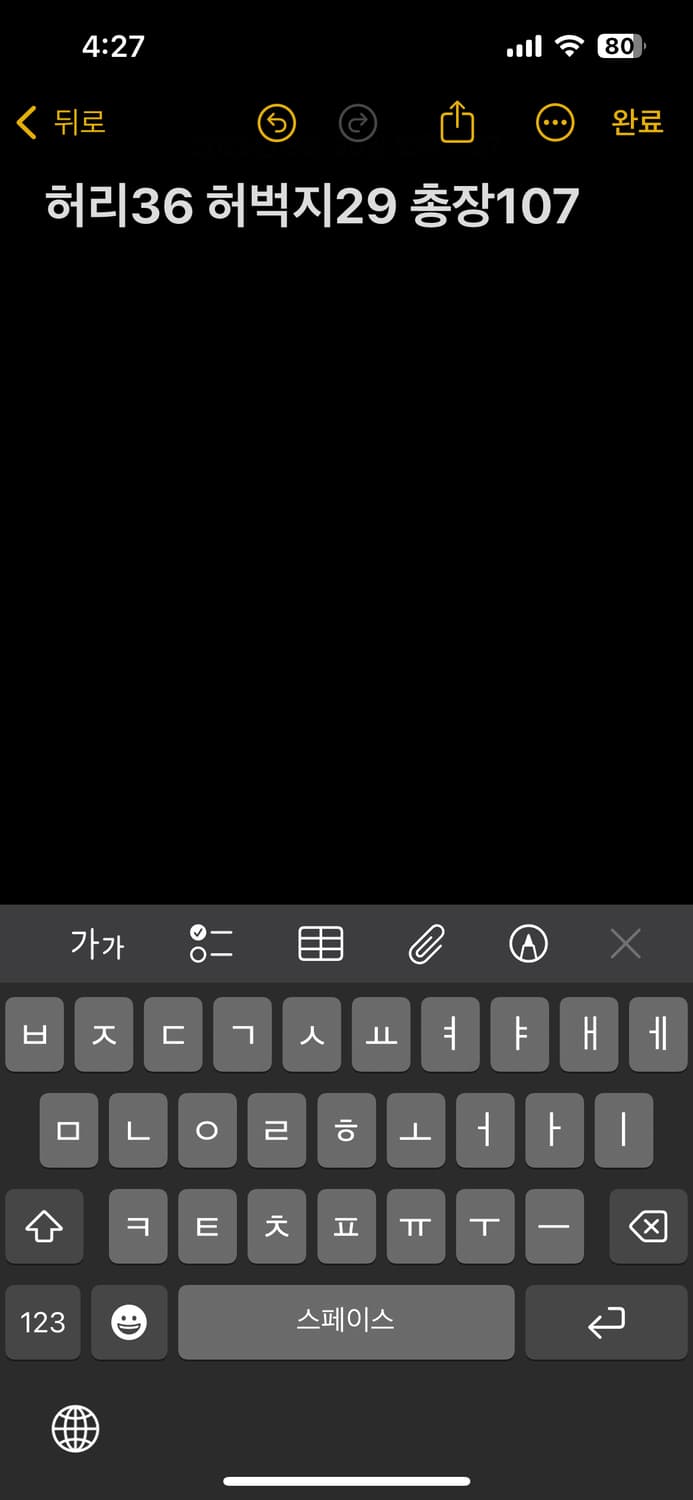 폴로 코튼 팬츠 상품이미지5