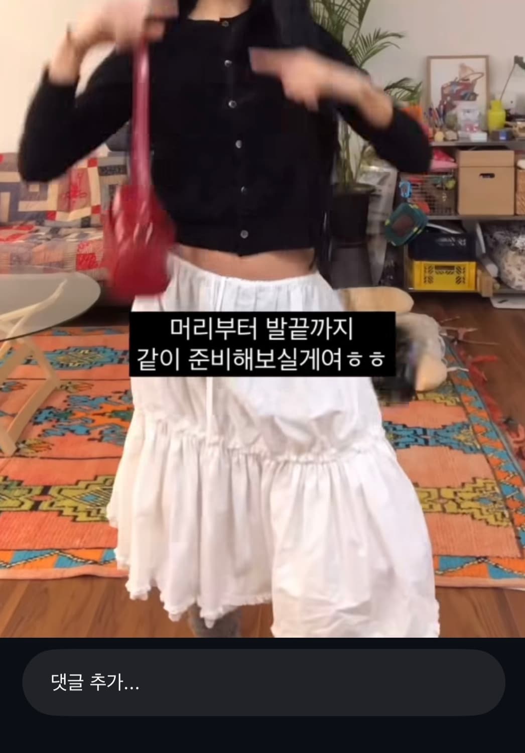 프레클 스커트 상품이미지2