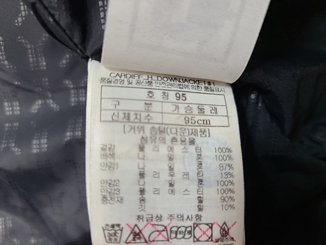 블랙야크 카디프H다운자켓 상품이미지5