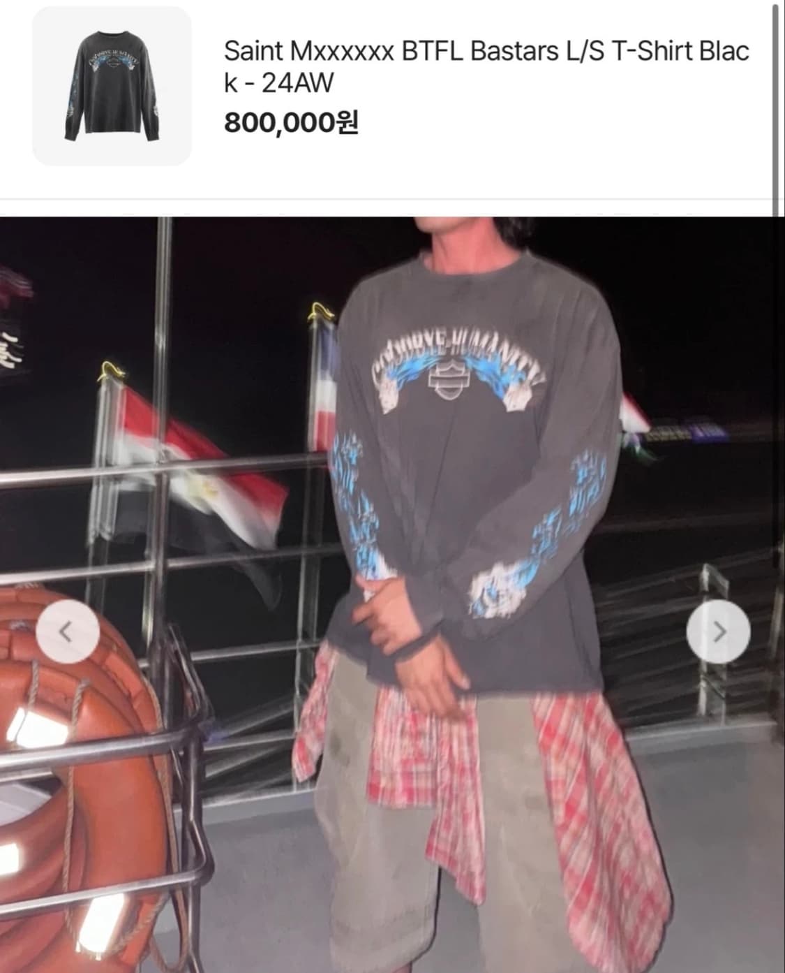 [정품] 세인츠미카엘 정품 긴팔 XL(105) 상품이미지5