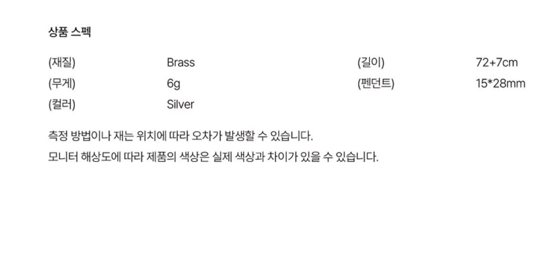 데누 Dew Orb Necklace 롱 펜던트 목걸이 상품이미지3