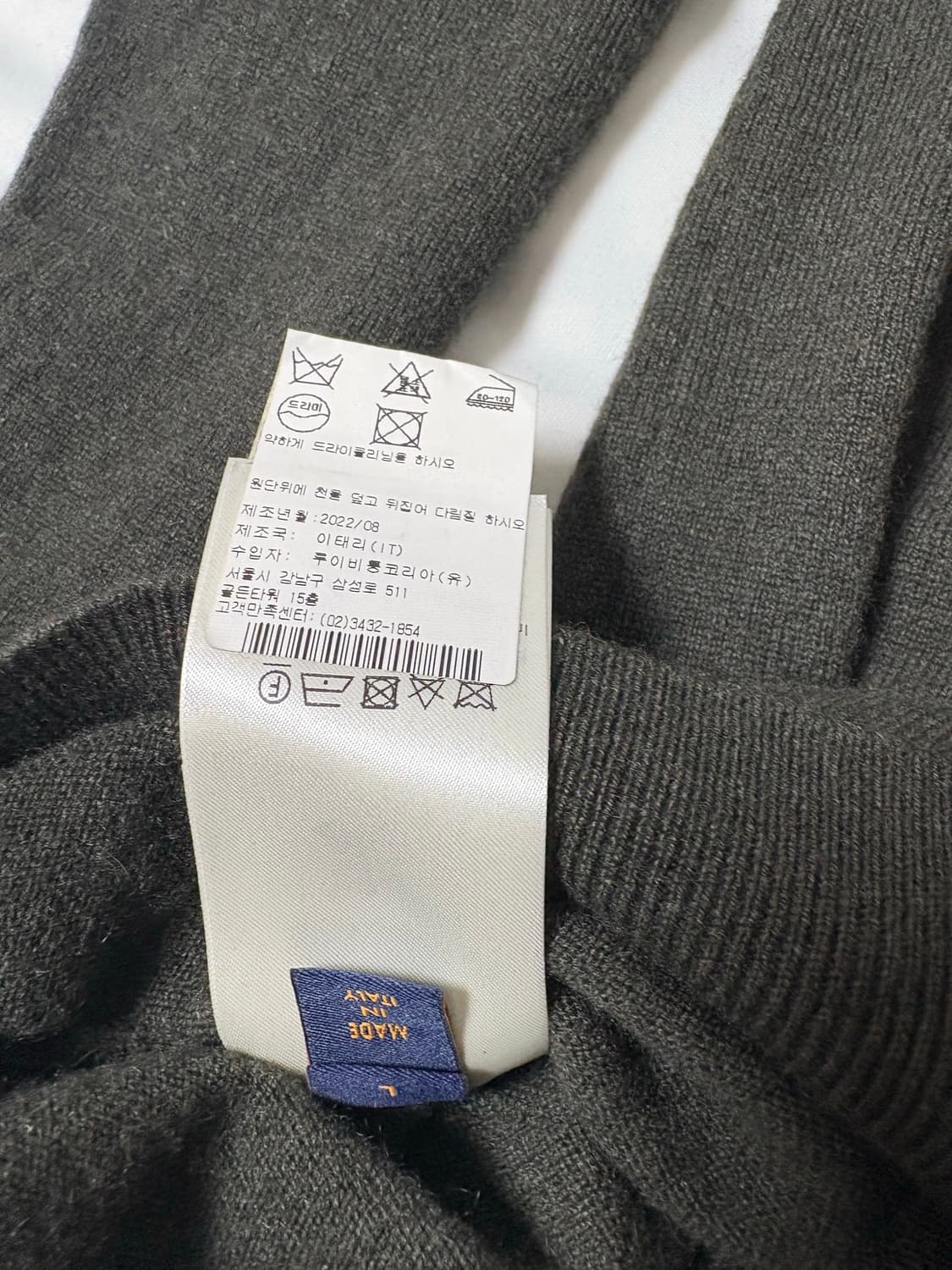 루이비통 남성 캐시미어 니트 L 백화점판 상품이미지6
