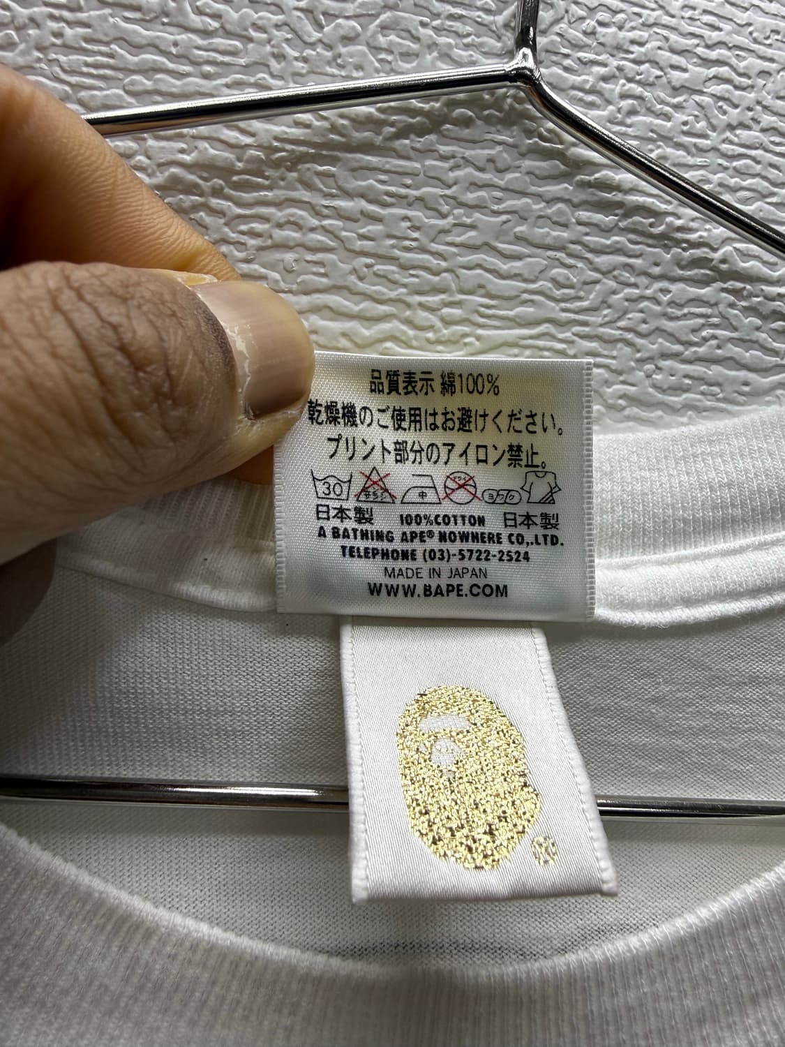 베이프 테리야끼 소스 티셔츠 화이트 L 상품이미지4