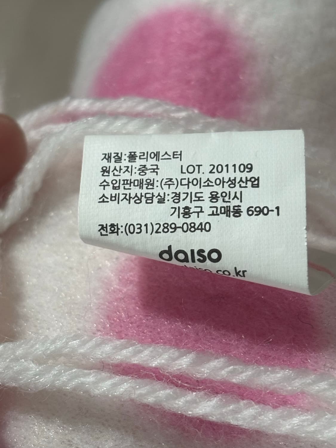 다이소 핑크 도트 빈티지 머플러  상품이미지2