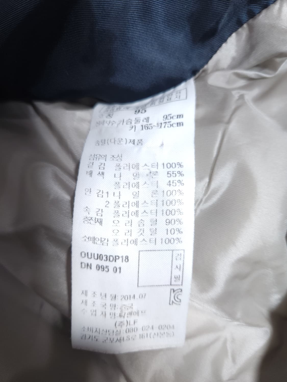 헤지스 덕다운 패딩점퍼, M 상품이미지6