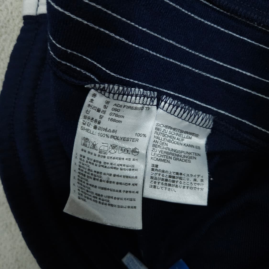 아디다스 파이어버드 트랙 팬츠 90 네이비 상품이미지7