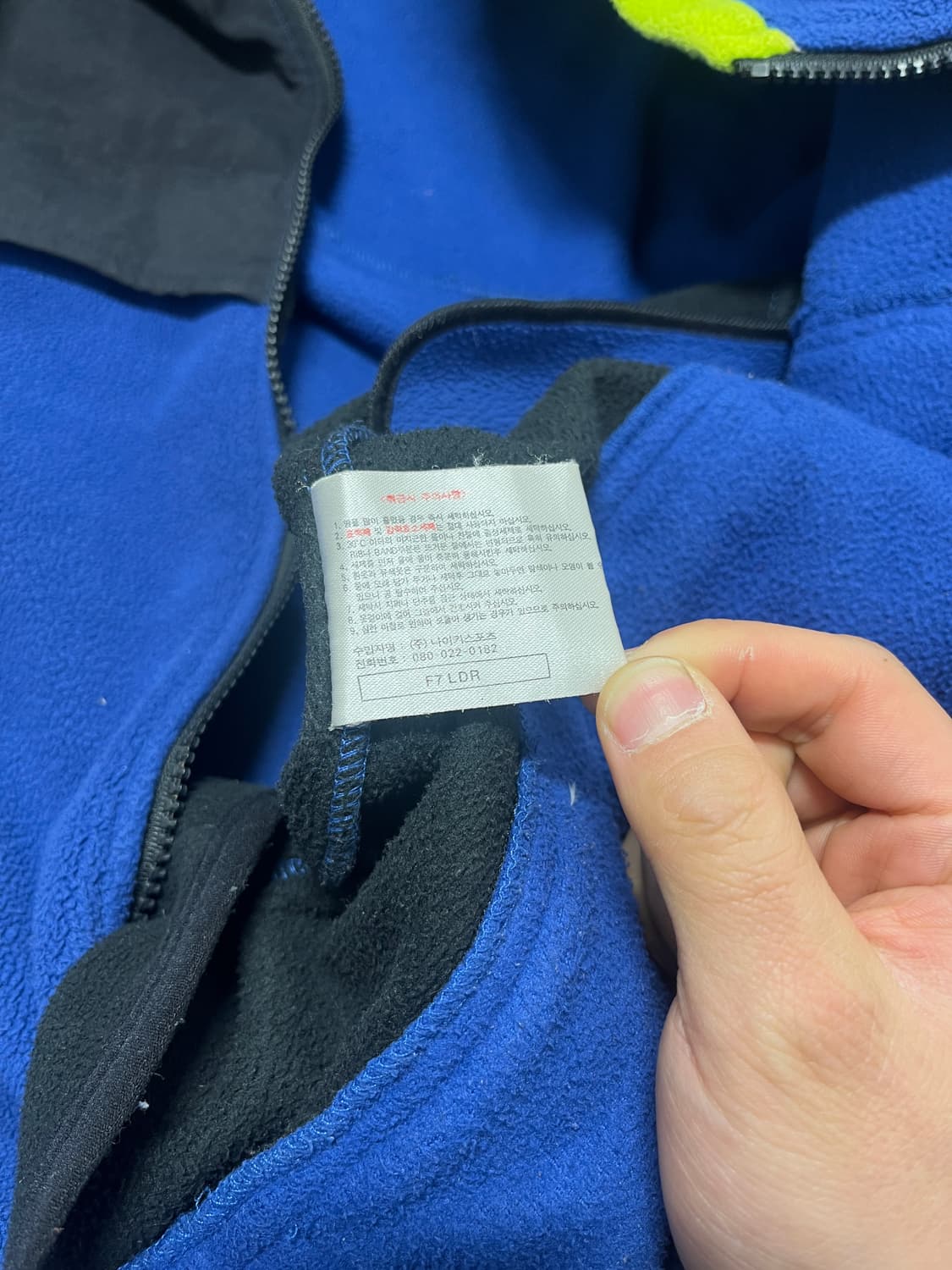 90s 나이키 ACG 플리스 집업 자켓 상품이미지6