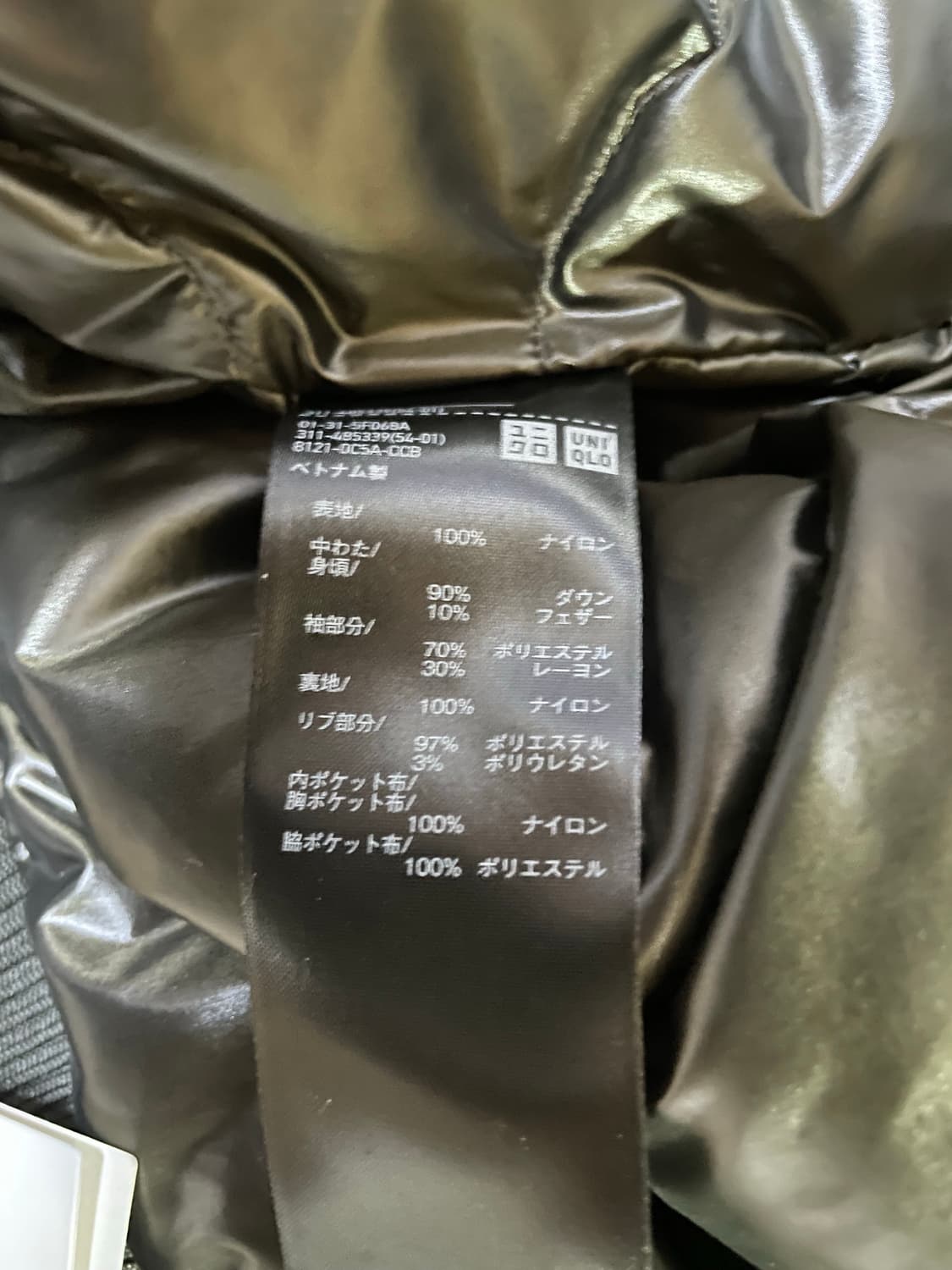 유니클로X질샌더 ma-1 그레이 라지 상품이미지2