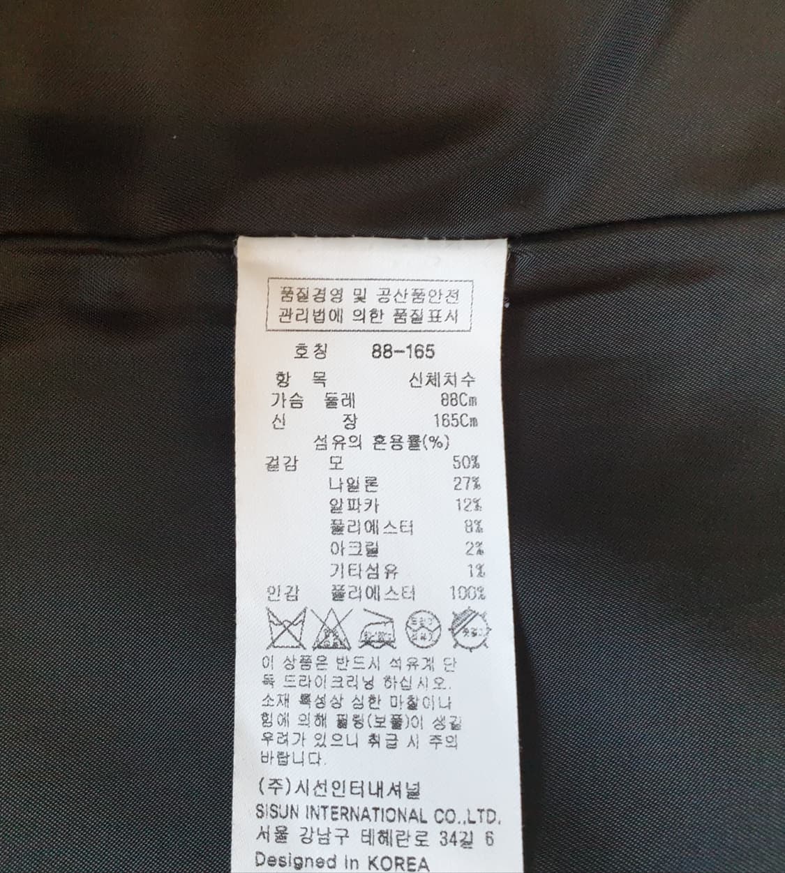 잇미샤 울코트 하프코트 카키색코트 상품이미지5