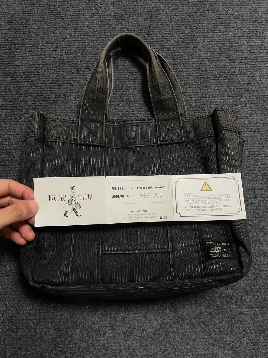 포터 드로잉 블랙 스트라이프 토트백 상품이미지9