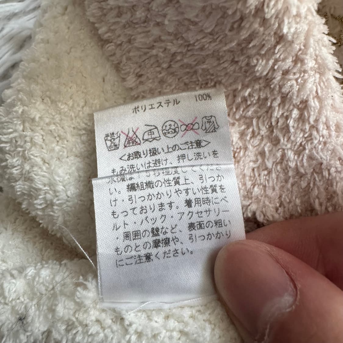 GELATO PIQUE 일본빈티지 모리걸 후드집업 젤라또피케 xl 66 상품이미지8