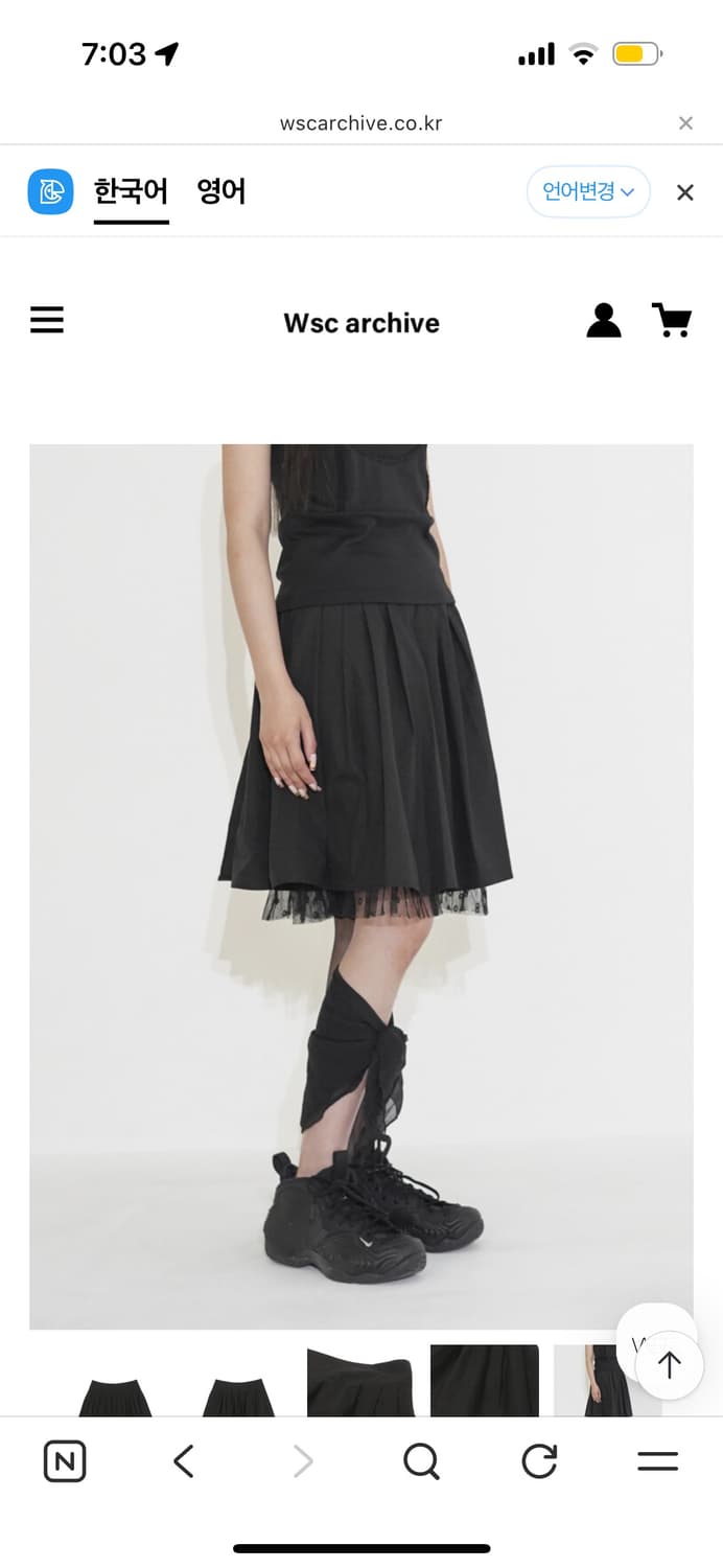 Wsc archive - Double midi sha skirt 001 상품이미지2