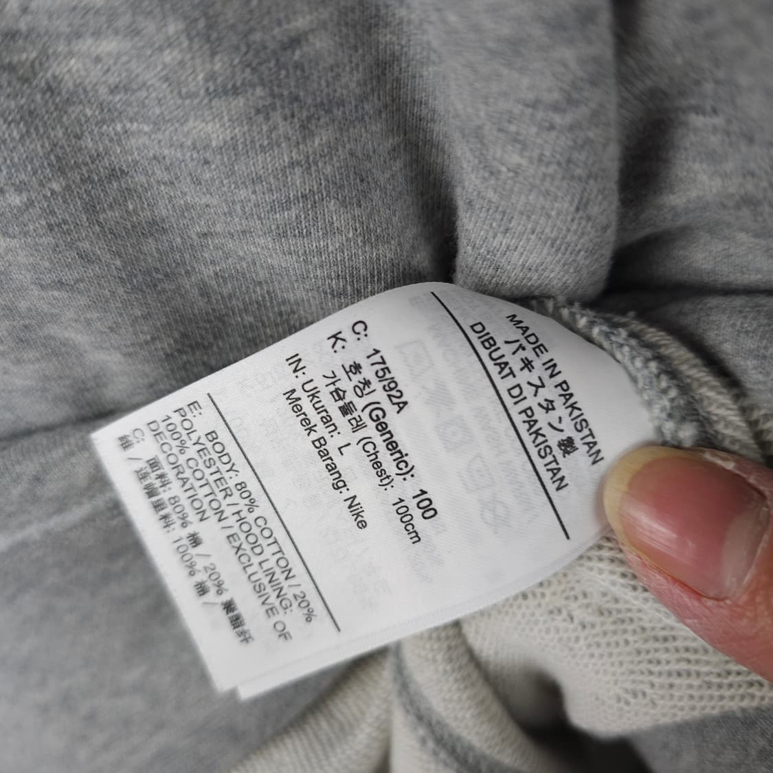 나이키 후드티 남자100사이즈  상품이미지5