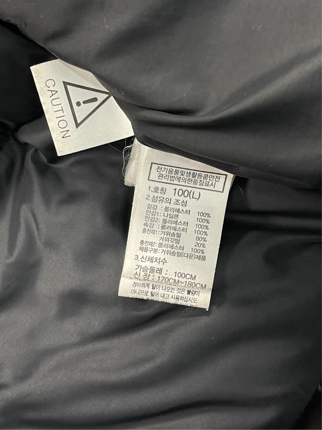 노스페이스 고프리 다운 패딩 상품이미지6