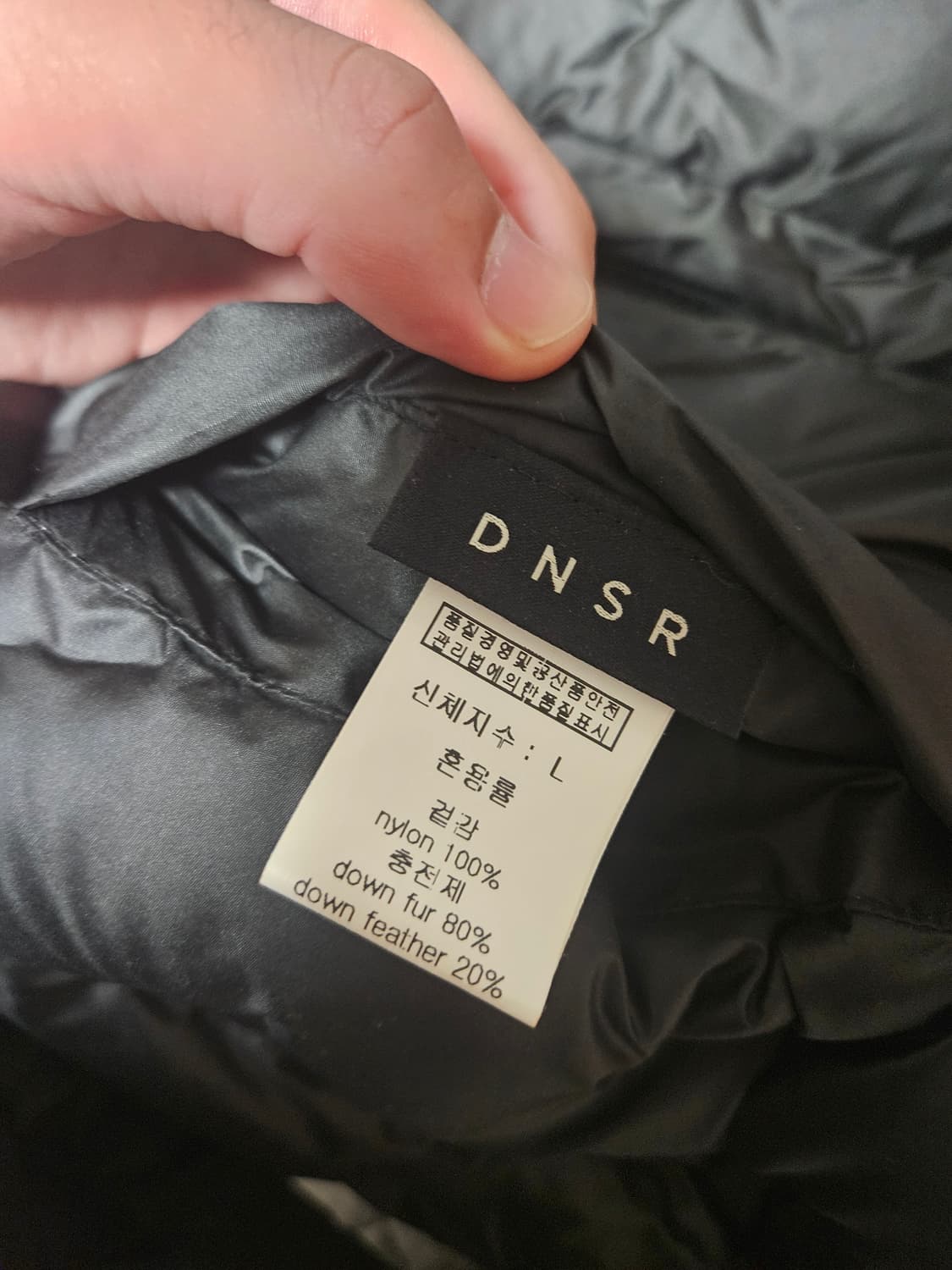 [L] DNAR 하이프 패딩 점퍼 리버시블 블랙 화이트 디앤에스알 디앤써 상품이미지6