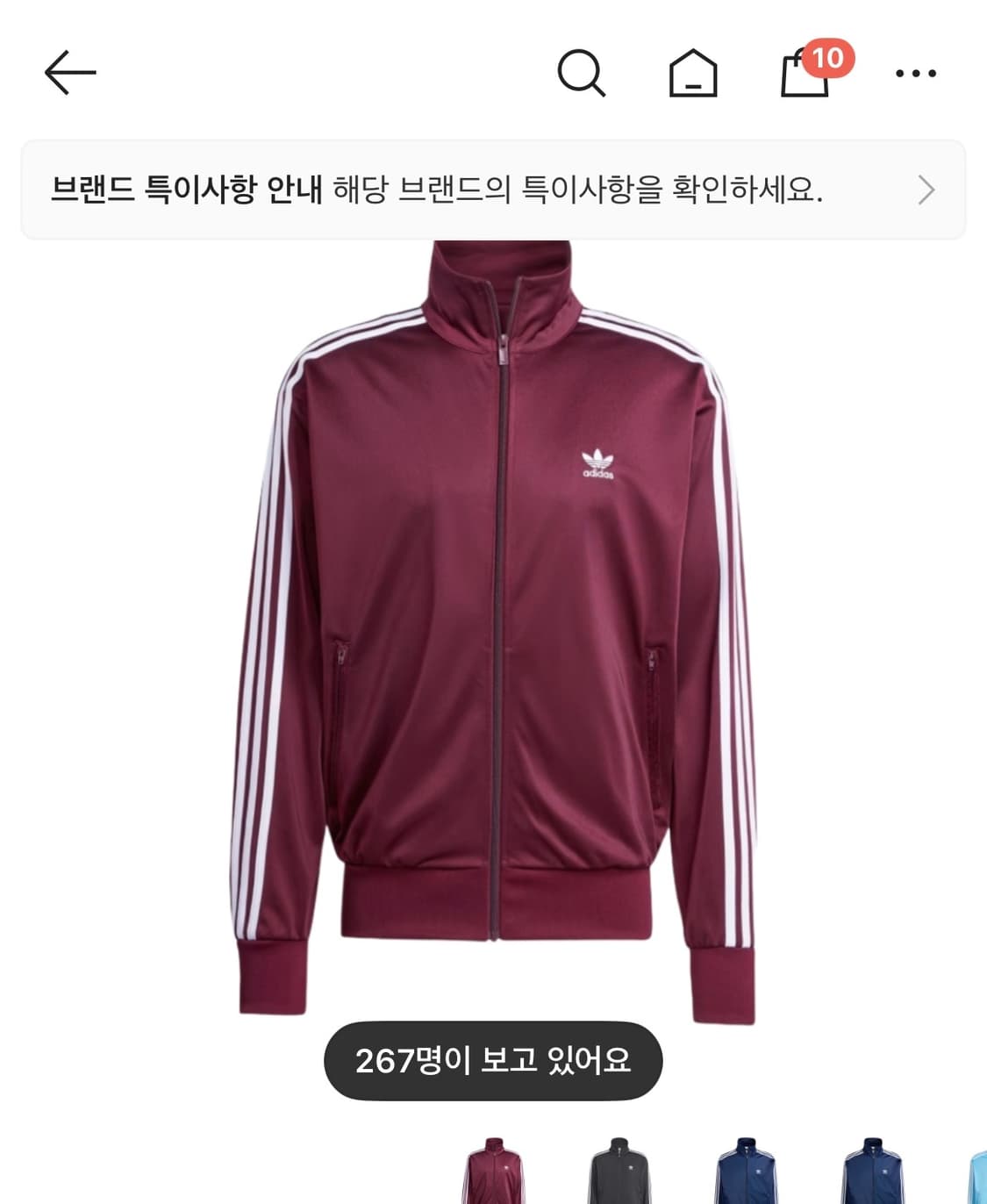 아디다스 파이어버드 버건디 져지 S 상품이미지1