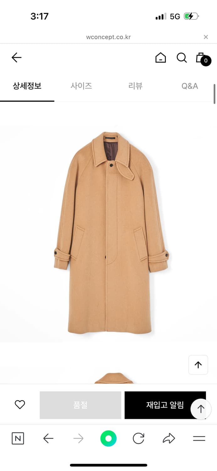 킨록X에스타도 캐시미어 오버핏 발마칸 코트 (베이지) 상품이미지1