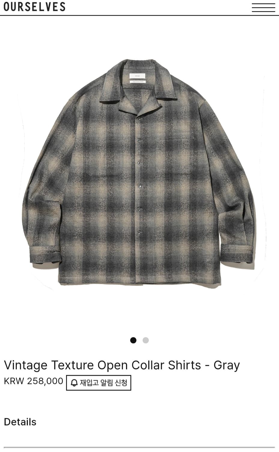 [1] 아워셀브스 빈티지 텍스쳐 오픈 카라 셔츠 그레이 상품이미지1