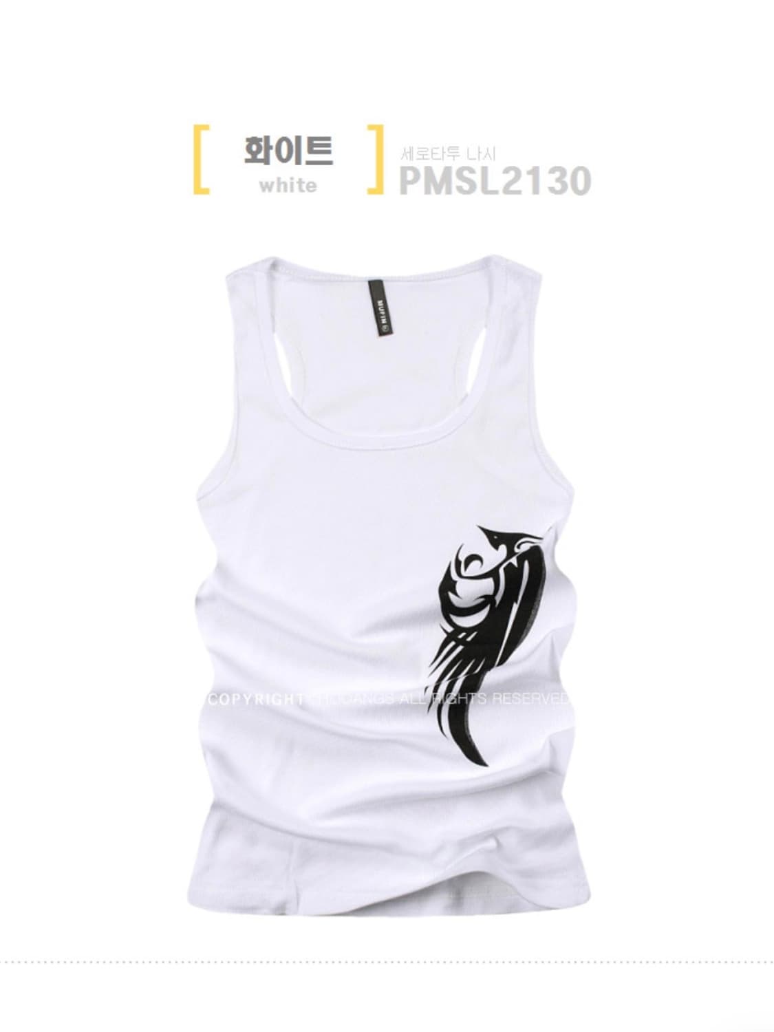 후앙스 세로 타투 나시 상품이미지1