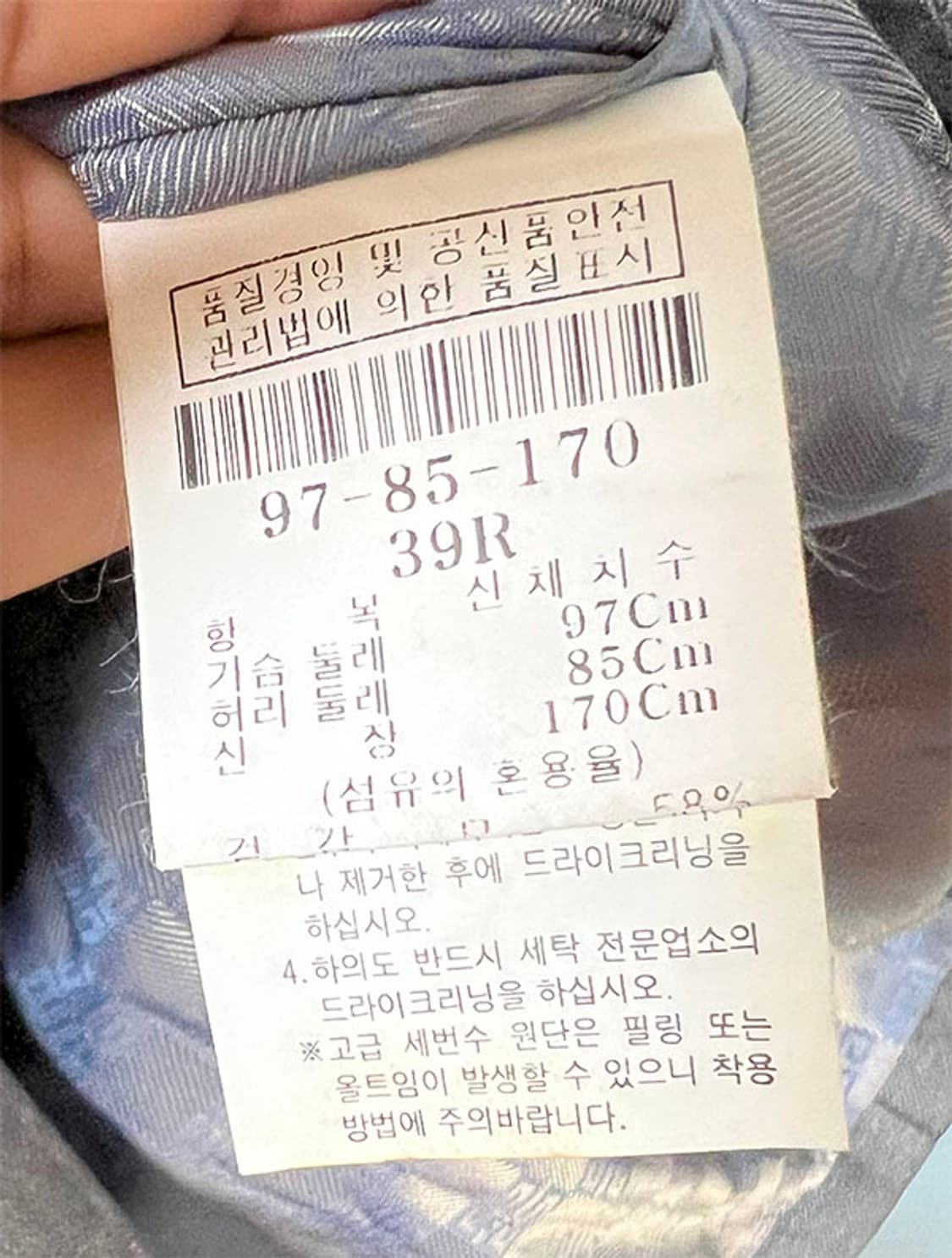 지방시 남자 정장자켓 투버튼 여름 블레이저 L 100 상품이미지5