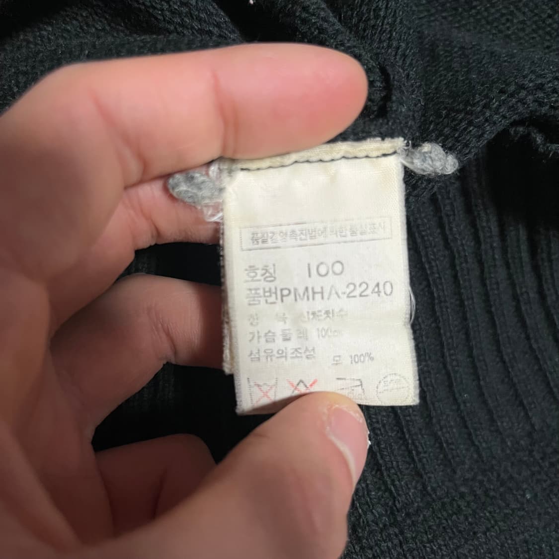 폴로 니트 다크그린 L 상품이미지5
