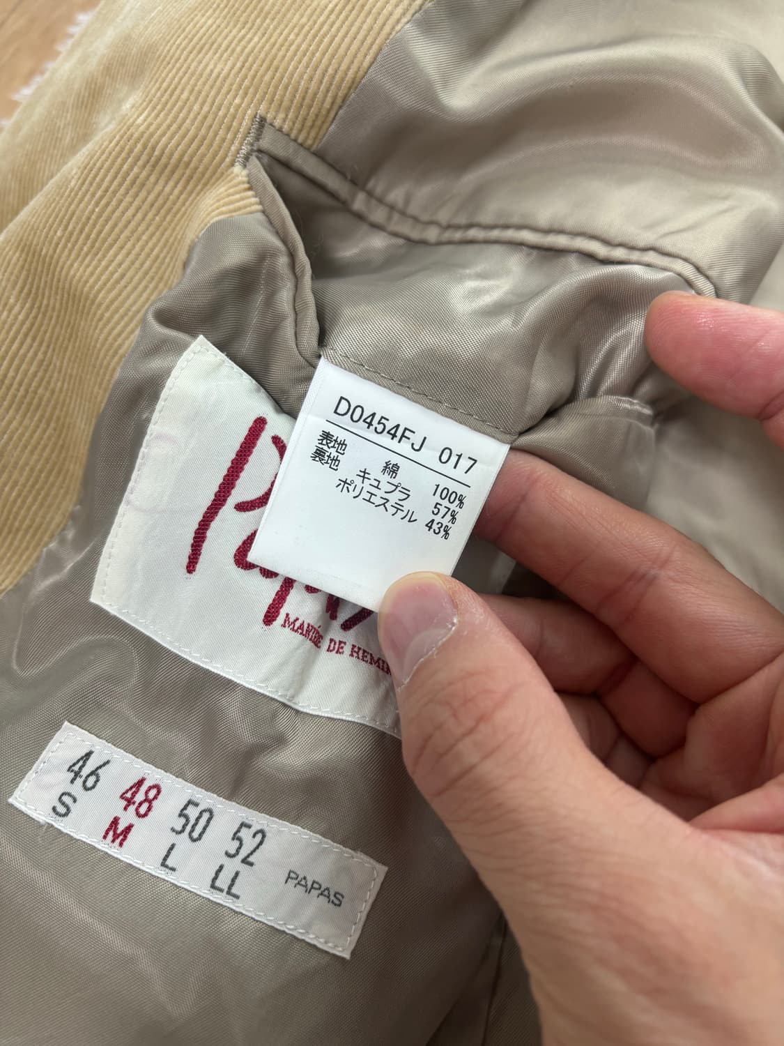 일제 PAPAS 코듀로이 블레이저 사이즈 100-105 상품이미지8