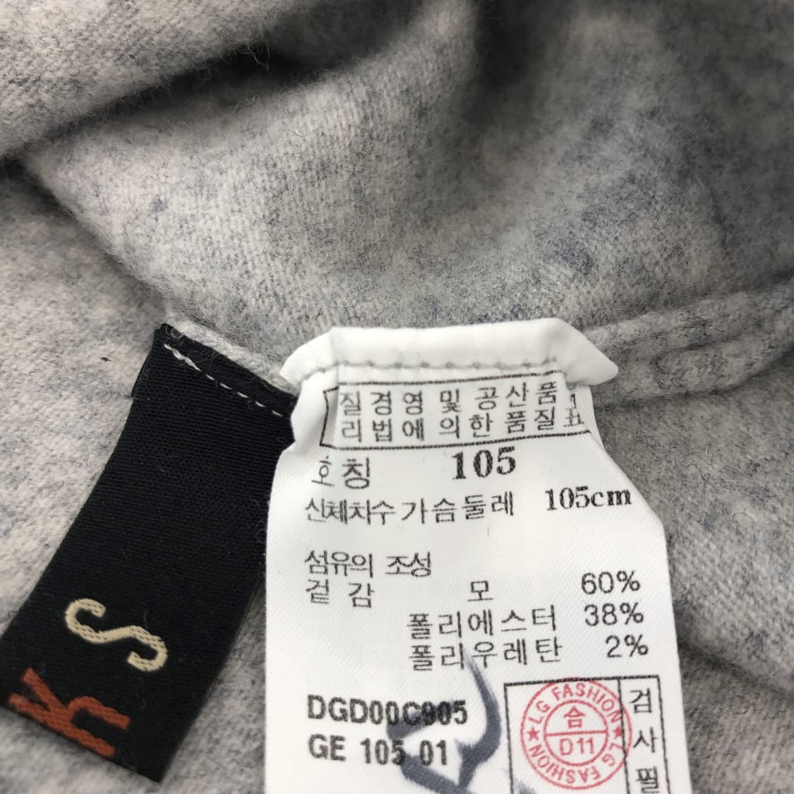 닥스 폴라니트 105 사이즈  상품이미지5