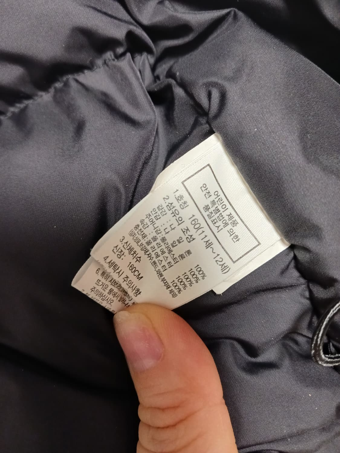 노스페이스 눕시 키즈온볼 상품이미지4