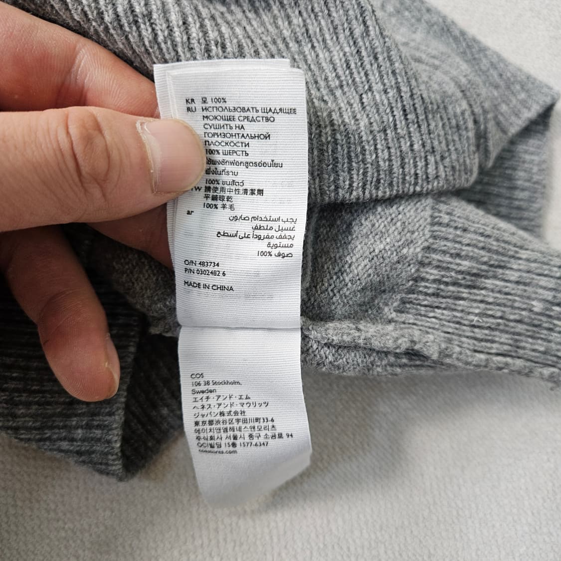 S 코스 회색 니트 집업 0305Y 상품이미지7