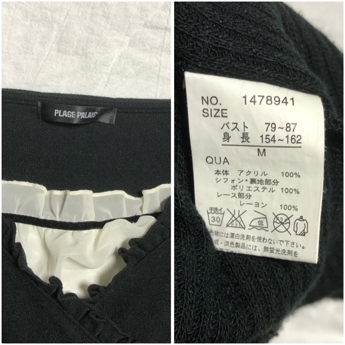 폼폼 리본 퍼프 슬리브 니트 탑 블랙 상품이미지10