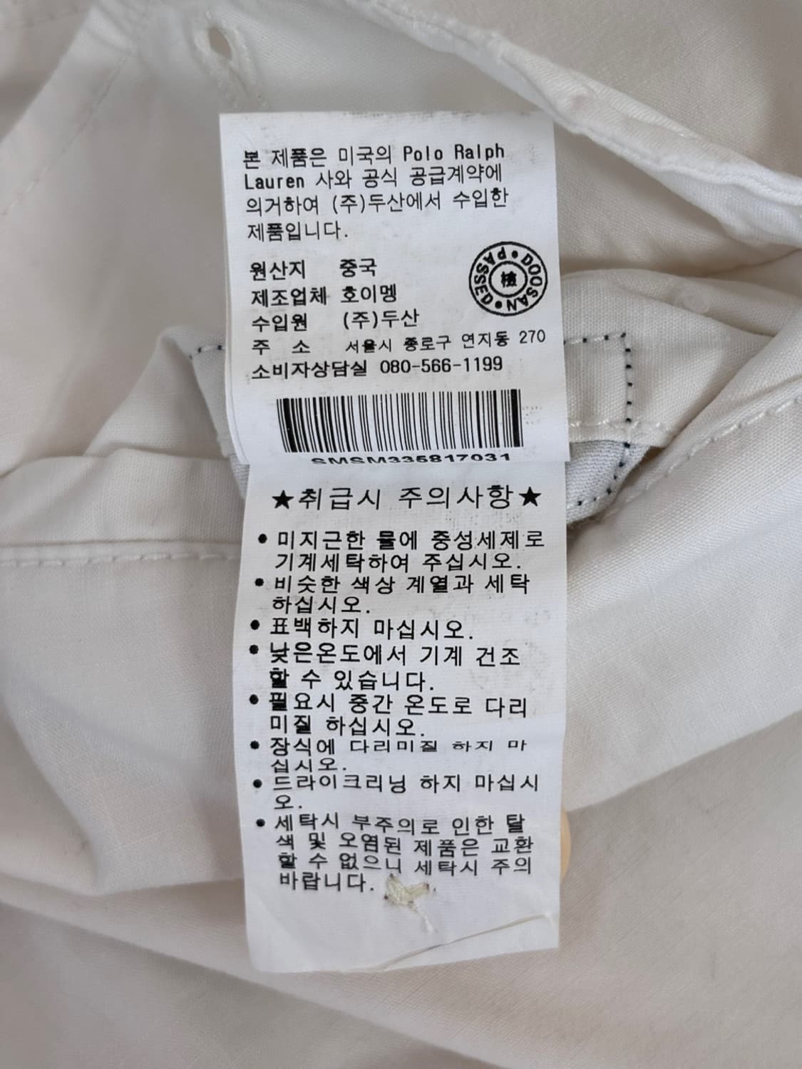 Vintage Polo Ralph Lauren Half Pants 상품이미지9