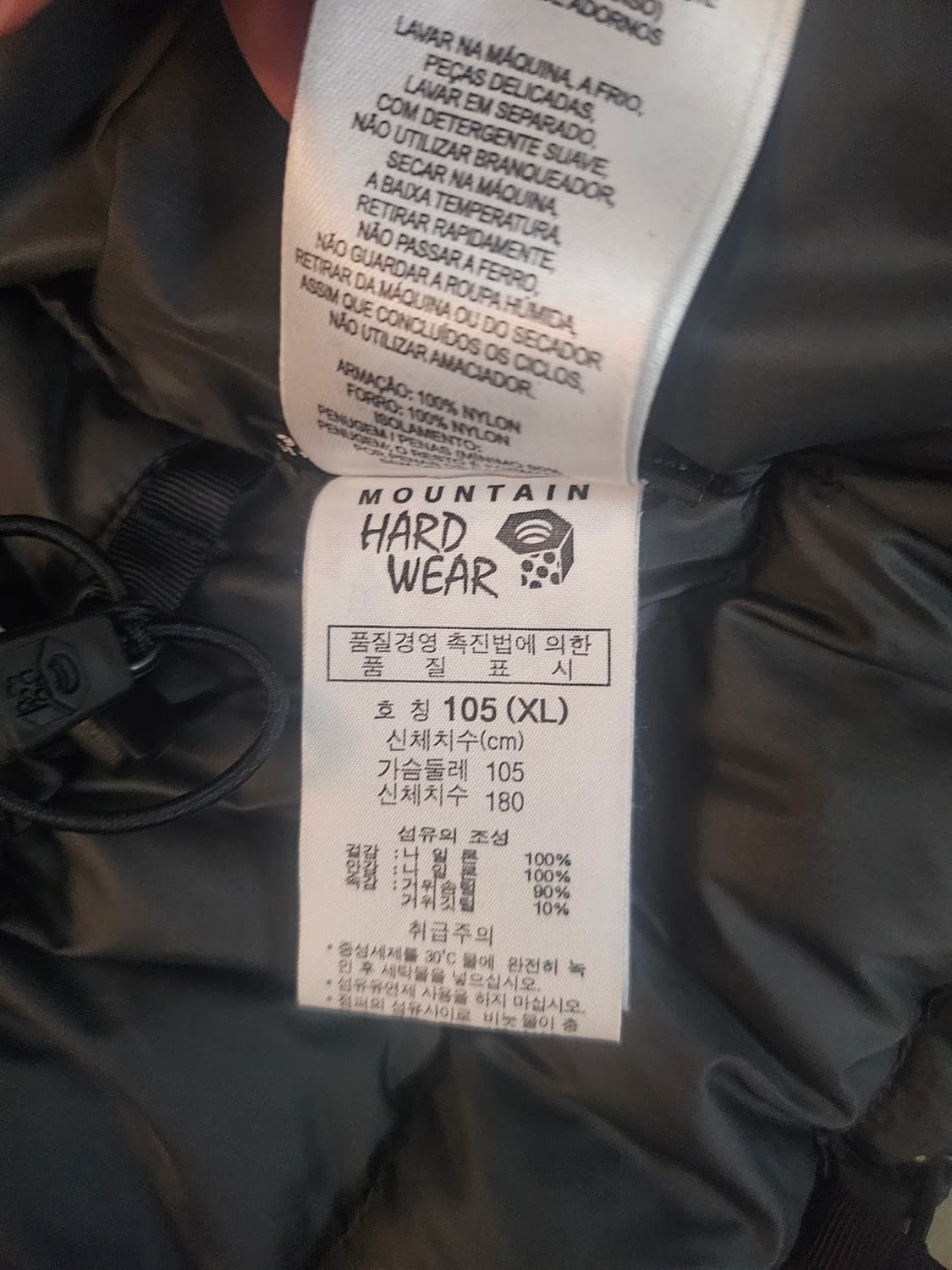 마운틴하드웨어 팬텀 블랙패딩 XL105 상품이미지3