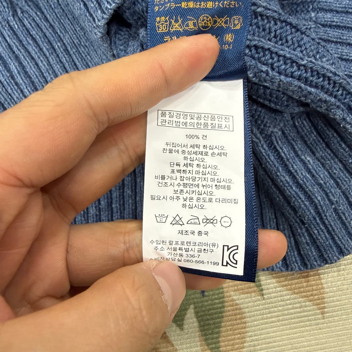 (L)폴로 랄프로렌 꽈배기 케이블 니트(블루) 상품이미지3