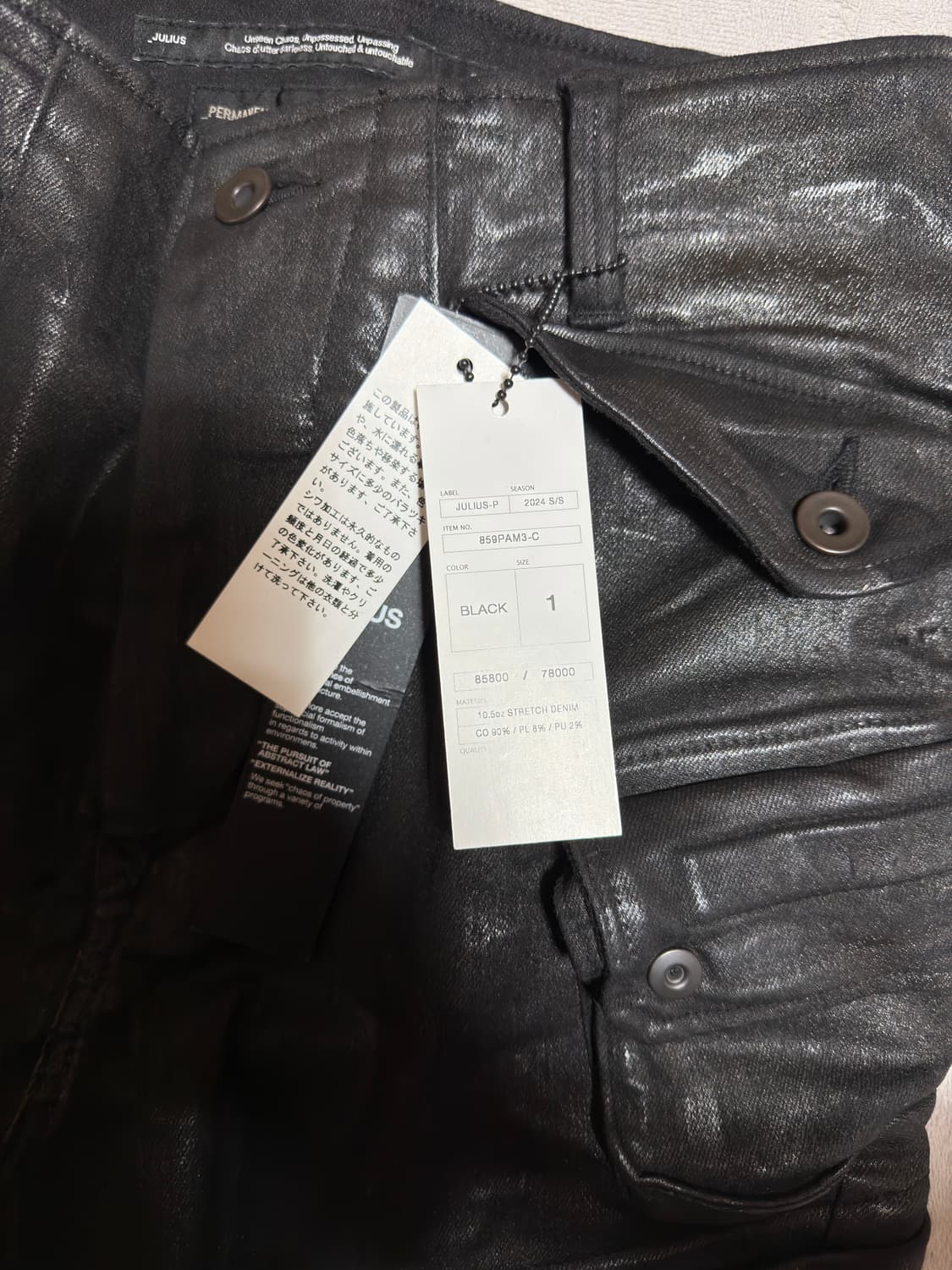 JULIUS PERMANENT 24SS 859PAM3-C 상품이미지4