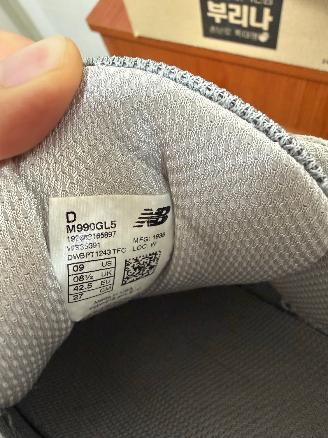 뉴발란스 990v5 그레이 상품이미지6