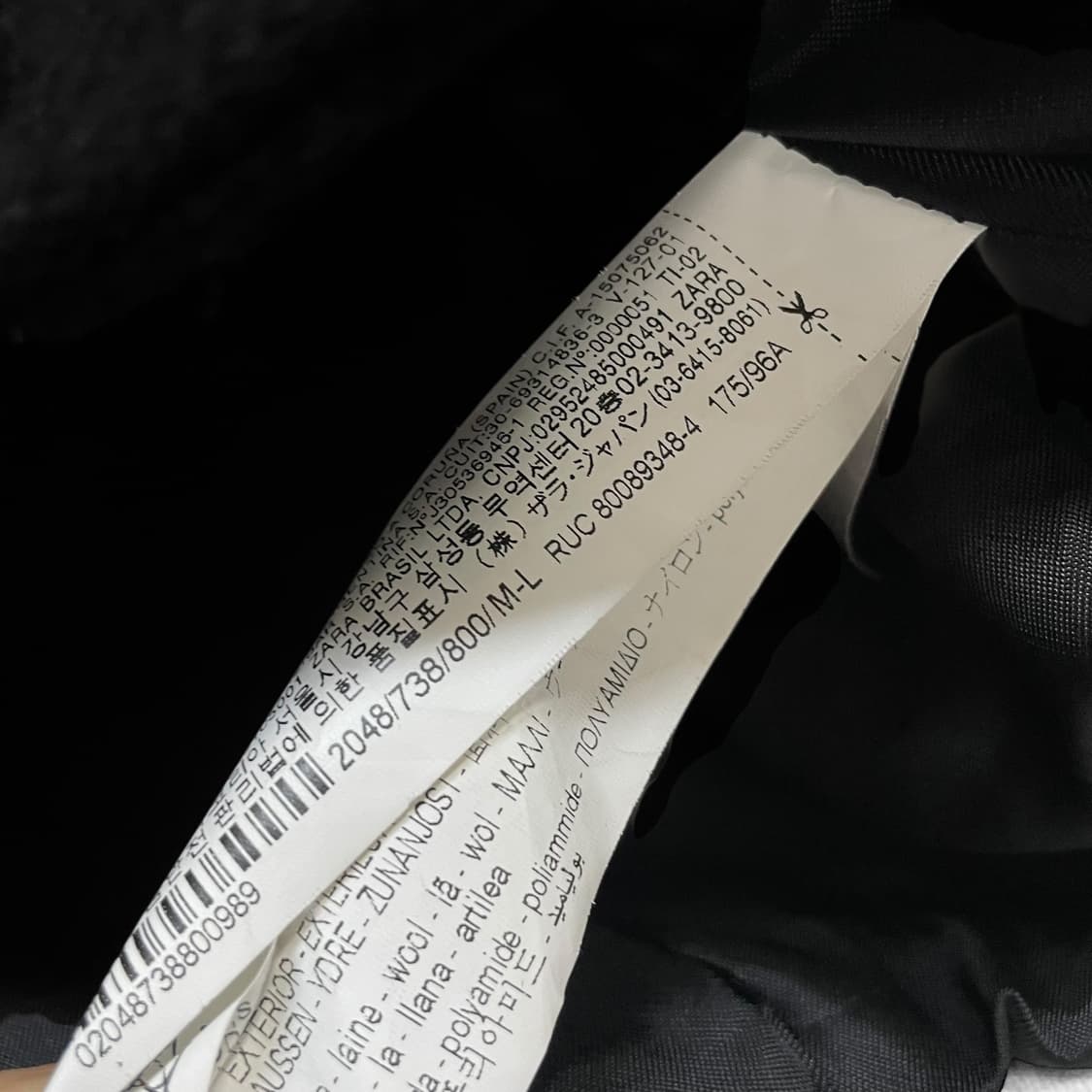 아더에러 x 자라 울 블렌드 바시티 봄버 자켓 블랙 상품이미지5