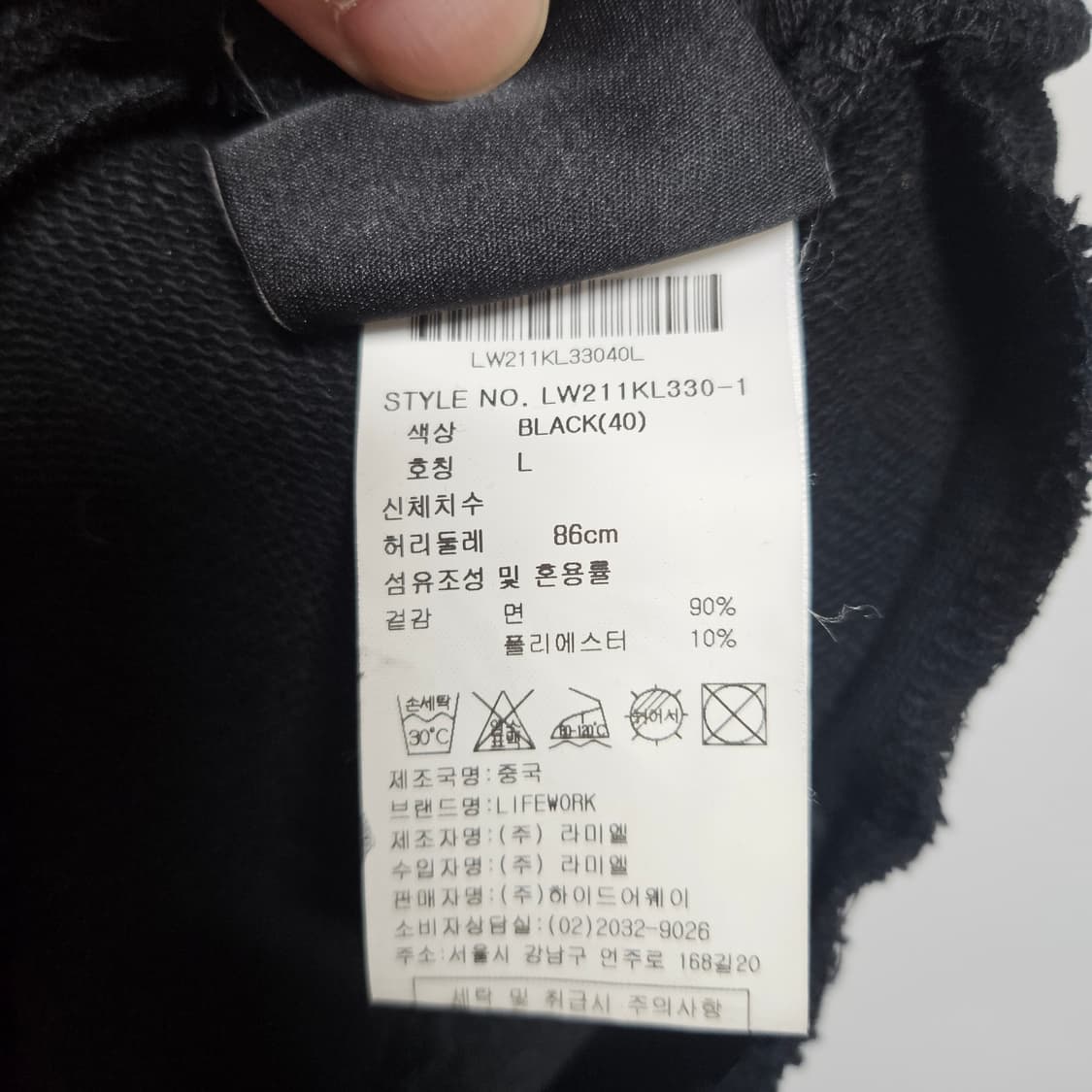 라이프워크 밴딩 카고 배기 트랙 팬츠 L 상품이미지6