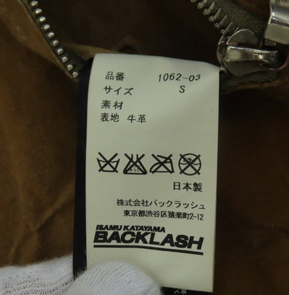 Isamu katayama backlash 태닝 카우 싱글라이더 상품이미지2