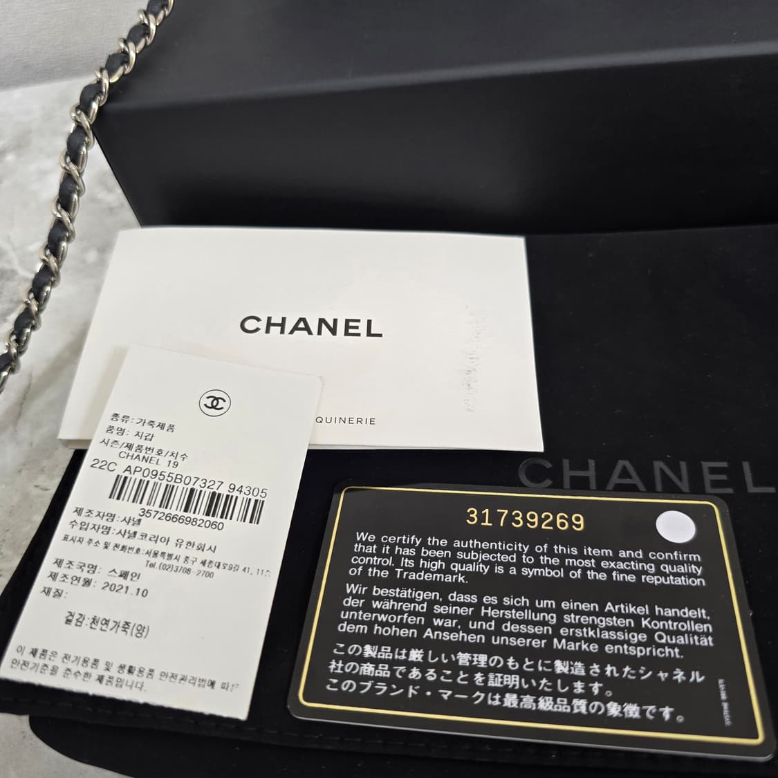 샤넬 19 플랩 장지갑 판매 상품이미지2